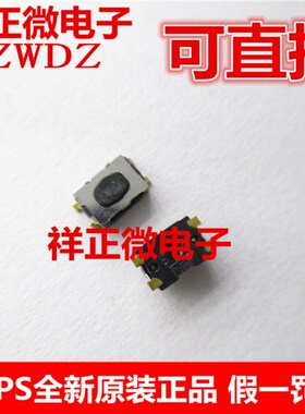 原装法国C&K ITT KMR241G 轻触开关 2.5*4.5*2mm 贴片4脚 按键