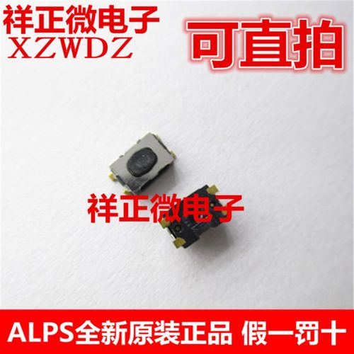 原装法国C&K ITT KMR241G 轻触开关 2.5*4.5*2mm 贴片4脚 按键