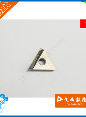 住友 进口 氮化硼 超硬耐磨刀片 TNGM160404L CBN 特惠