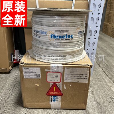 原装 flexelec 冷库门硅胶发热线 FTS0 40W 50W 下水管排水化霜管