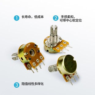 10K 20K 50K 500K WH148单联双联电位器 100K 旋钮可调B1K
