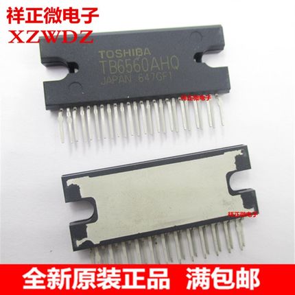 全新原装正品 TB6560AHQ 直插ZIP-25 步进 电机驱动芯片 TB6560