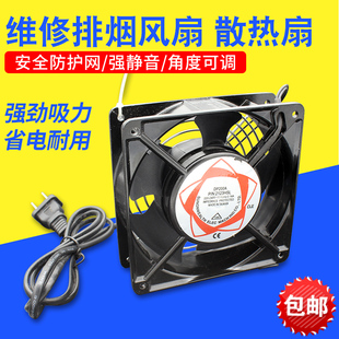 维修手机电脑电子排烟扇 散热通风扇 焊锡吸烟仪小型静音轴流风机