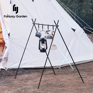 Fantasy Garden梦花园户外露营三角置物架折叠收纳架挂架晾衣架子