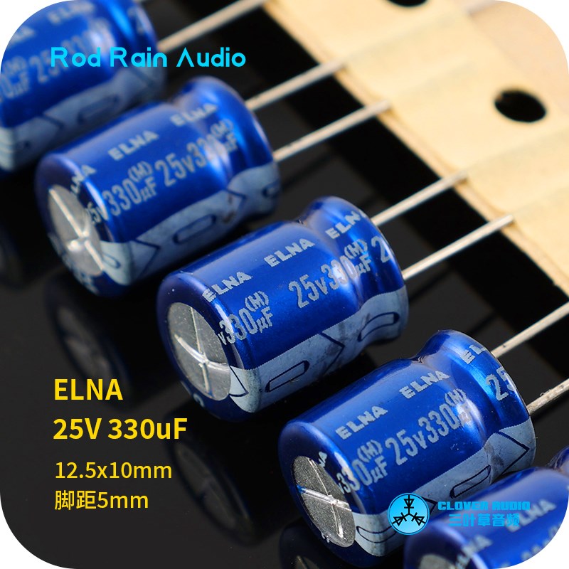 日本ELNA原装25V 330UF蓝袍发烧音频点解电容