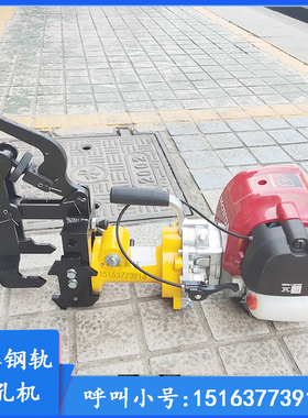 腾鑫 内燃钢轨钻孔机 NZG-31铁路轨道钻 便携式汽油空心钻孔机