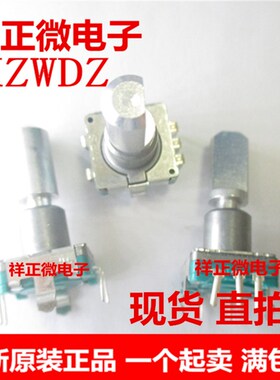 日本进口ALPS EC11E1834403  带开关 36定位数18脉冲 20MM 编码器