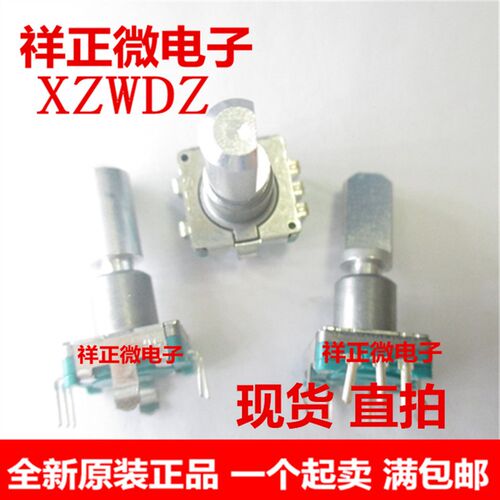 日本进口ALPS EC11E1834403  带开关 36定位数18脉冲 20MM 编码器