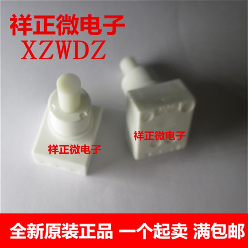 日本ALPS SPED210200 双响键型 按动开关按键 行程4.5mm开关 3孔