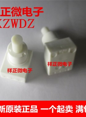 日本ALPS SPED210200 双响键型 按动开关按键 行程4.5mm开关 3孔