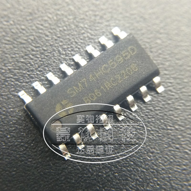 显示屏芯片SM74HC595 74HC595D TM74HC595 MC74HC595D原装/直拍