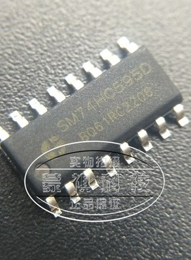 显示屏芯片SM74HC595 74HC595D TM74HC595 MC74HC595D原装/直拍