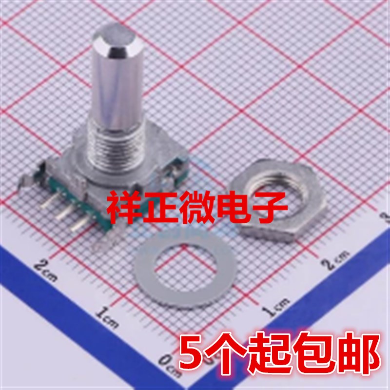 进口日本ALPS产 EC11B15202AA 侧插3脚旋转拨动开关30定位 开孔6m