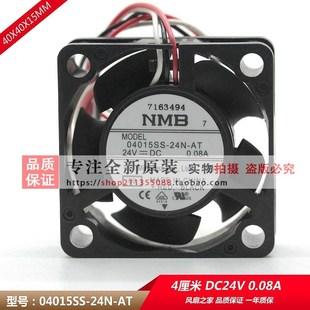 24N 4015 全新原装 0.08A 04015SS 24V 4CM变频器散热风扇 NMB
