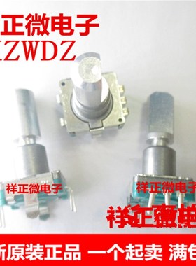 ALPS进口日本 EC11E18244A5编码器带开关36定位18脉冲点轴长20MM