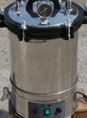 新丰XFS-280MB《自控》不锈钢手提式压力蒸汽灭菌器18L