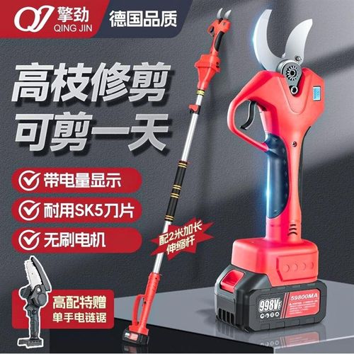德国进口德国擎劲电动修枝剪刀充电式电剪刀剪果树锂电电剪子园林