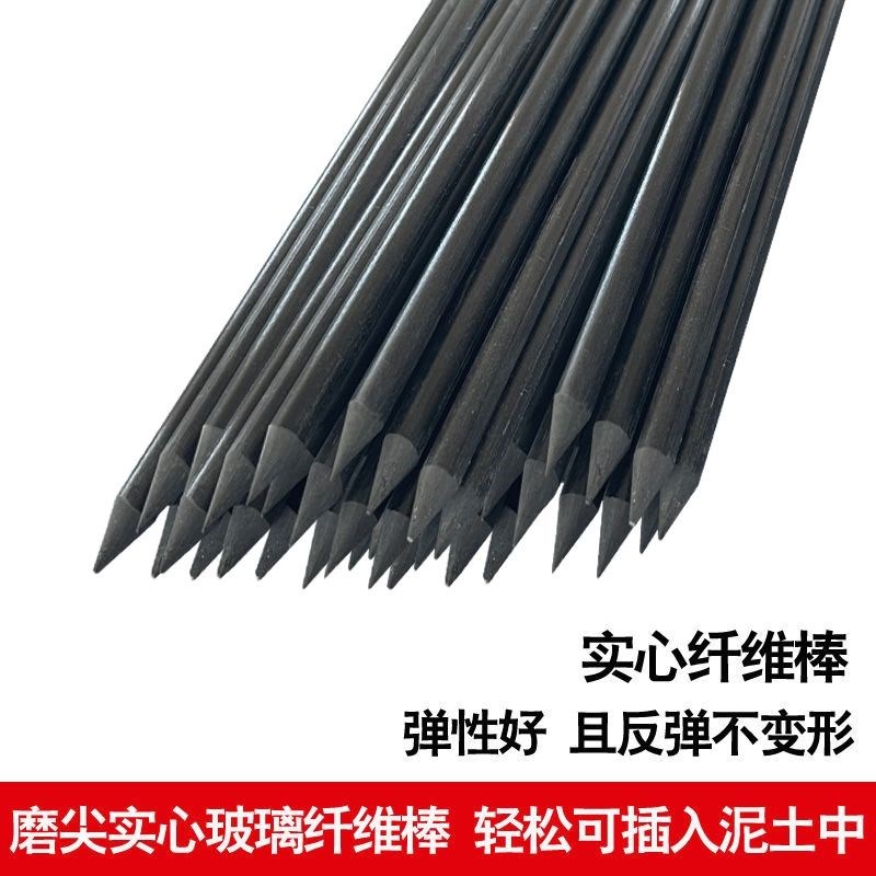 玻璃纤维支撑杆农业灌溉微喷头地插杆8mm实心地插微喷杆尖头