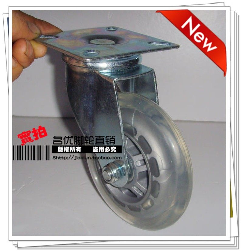 4寸透明牛津橡胶定向轮 耐磨静音 家具轮医疗轮 五金连接件轱辘