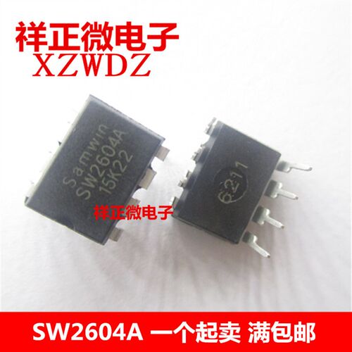 全新SW2604 SW2604A 直插DIP8 电源管理芯片 DVD配接器