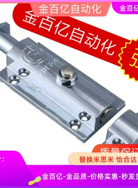 21-40代替怡合达AkE31/01按钮式A圆形B插销HFY22/23-83.5