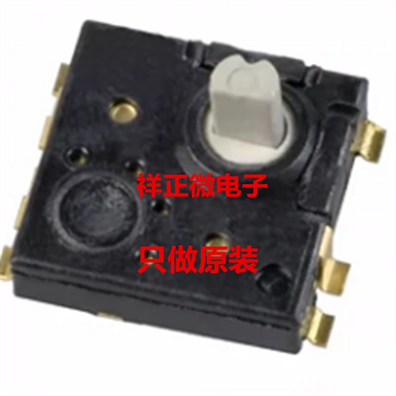 法国ITT导航键五向开关8*8*5多向开关带选择按键TPA511G摇杆开关