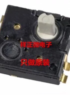 法国ITT导航键五向开关8*8*5多向开关带选择按键TPA511G摇杆开关