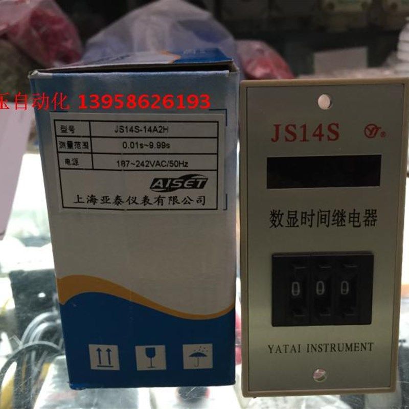 AISET上海亚泰仪表 JS14S-14A2H 数显时间继电器 0.01S-9.99S