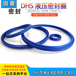 20.5 19.2 12.5 聚氨酯液压油封DHS11.2