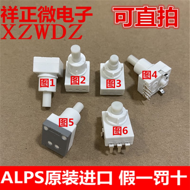 广汽传祺GS4/GA6室内天窗顶灯牌照阅读灯 GA4/GA3前排后排用开关