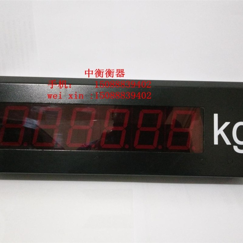 耀华XK3190-A9地磅大屏幕YHL-3寸地磅显示器/D2008DPM大屏幕5寸
