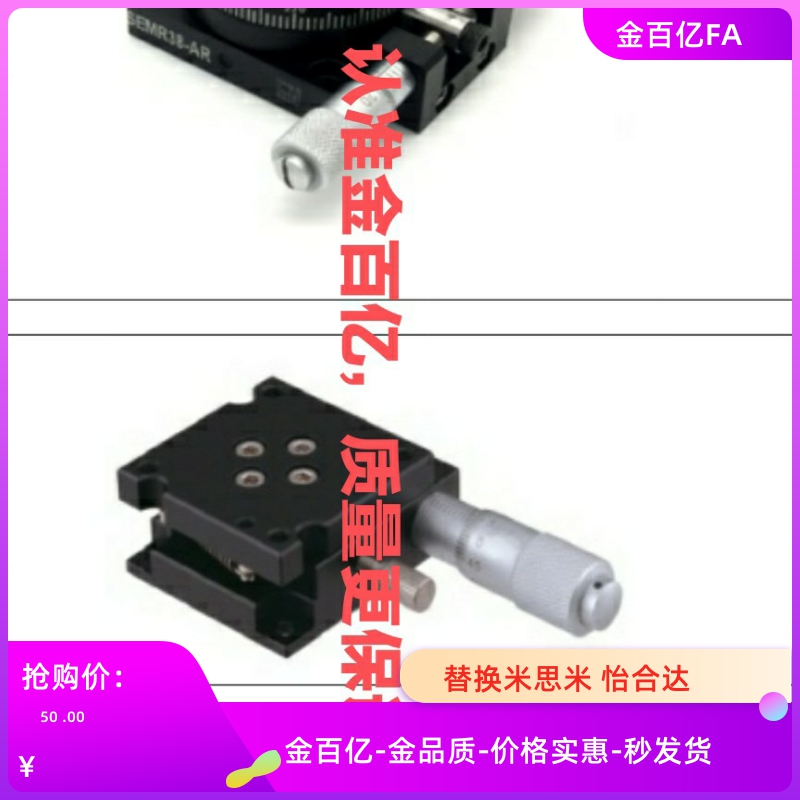 替米思米RPG38/85滑台RTSS40/60/ZLTCG/ZLPG80/60L/XZLPG/XRPG