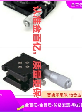 替米思米RPG38/85滑台RTSS40/60/ZLTCG/ZLPG80/60L/XZLPG/XRPG