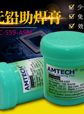 美国AMTECH免清洗 RMA223 559针筒式焊油 BGA焊膏 助焊剂 助焊膏