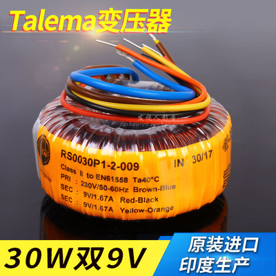 全新原装Talema 30VA 环形变压器环牛 双9双12双15双18V可选