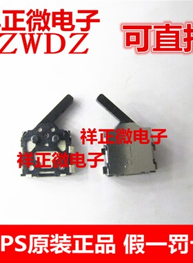 SPVN410101 日本ALPS左边检测开关 侦查检知感知DVD/EVD仓门长柄