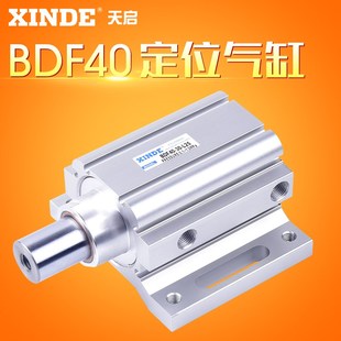 雕刻机定位气缸自动上下料开料机飞机缸BDF40 L25阻挡