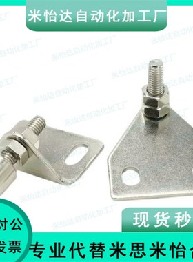 AKC22-T AKC22-TIEPIAN工业型材门吸通用配件AKC22-1540-Z25 门阻