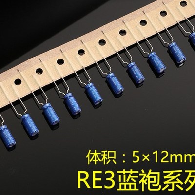 16V25V35V50V47UF/日本ELNA电容RE3系22UF 33UF 100UF原装电解