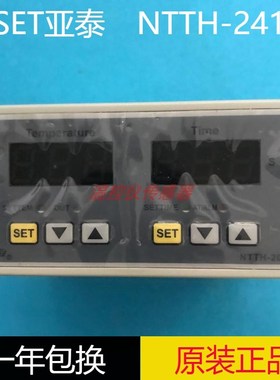 AISET上海亚泰仪表NTTH-2000 2411 2421 2421V 2412V烫画机温控器