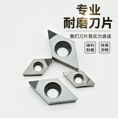 金刚石刀片钻石刀粒 PCD铝铜CBN淬火钢 DCMT11T302/11T304/11T308