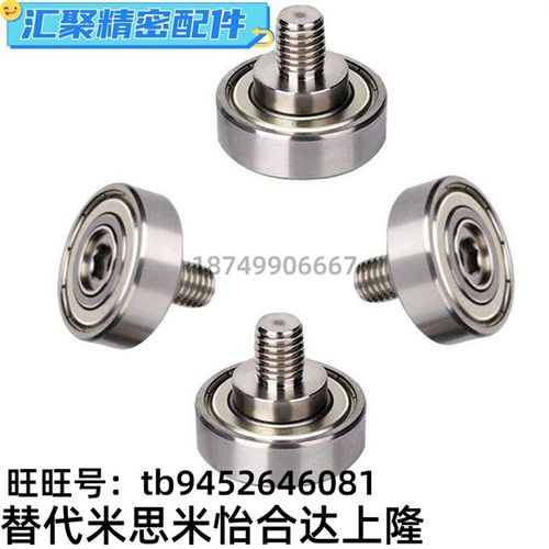 NTBGT/NTSBG7/9/13/16/19/22/26/30/32/35/37/47/12/8NTBG4/5轴承