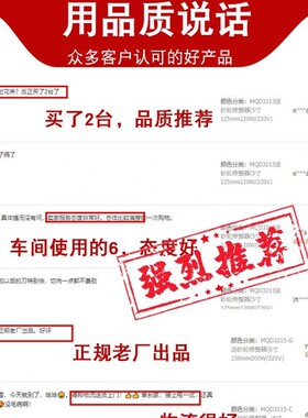 家用小型台式砂轮机工业级迷你小电沙轮电动磨单相220/380v磨刀石
