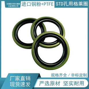 200 300 210 250 8.1 220 固力特尔STD进口料BSF孔用格莱圈180