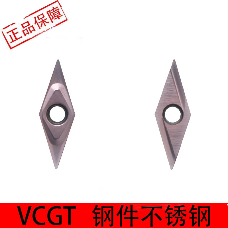 精车数控合金35度菱形刀片VCGT110302-ML/VBGT外圆不锈钢钢件刀粒