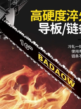 。德国进口切割电锯汽油锯据伐木锯木头电动剧220v插电大功率小型