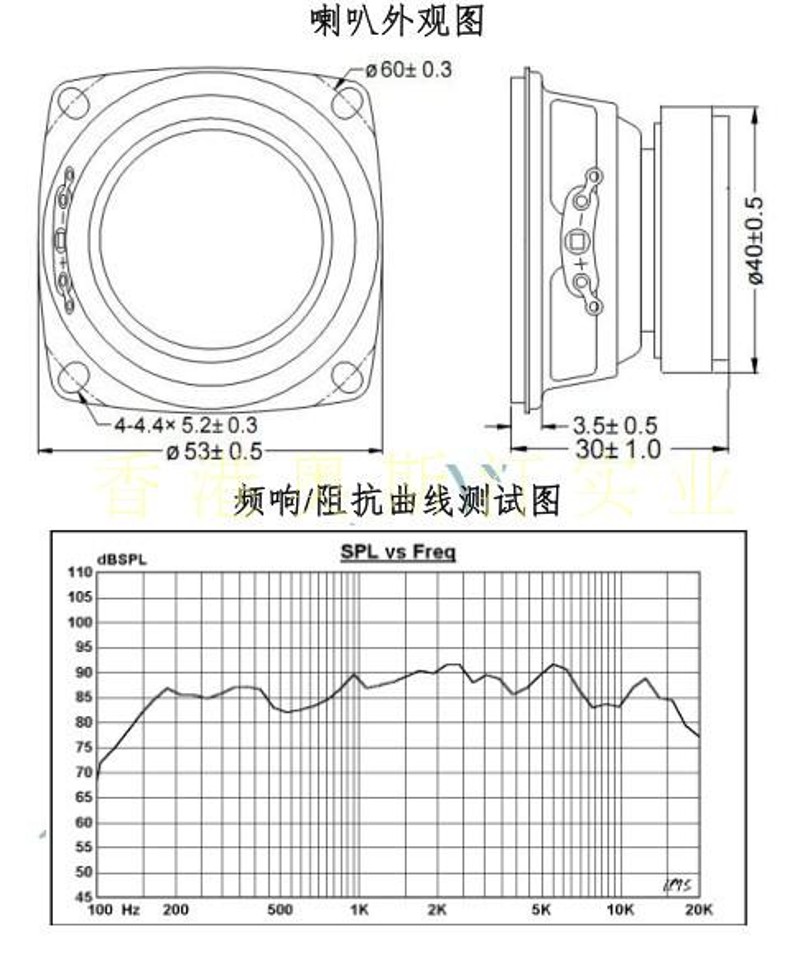 强烈推荐低音/2寸音乐/全频喇叭音响喇叭 4欧3瓦 音质棒