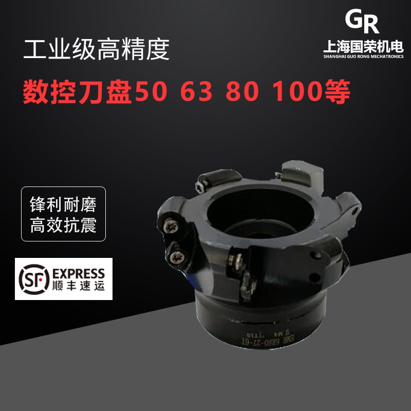 数控圆鼻铣刀盘BRP6R 050T4 063T4 080T5 100T6 125T7-22-32-40