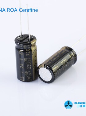 日本原装伊娜 ELNA ROA Cerafine 25v220uF 发烧音频电解电容
