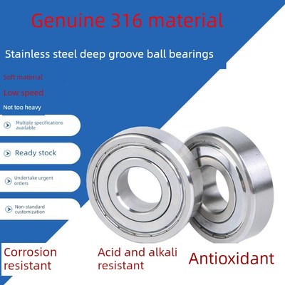 316材料不锈钢轴承S6200 6201 6202 S6203 6204 6205 6206 6207Zz